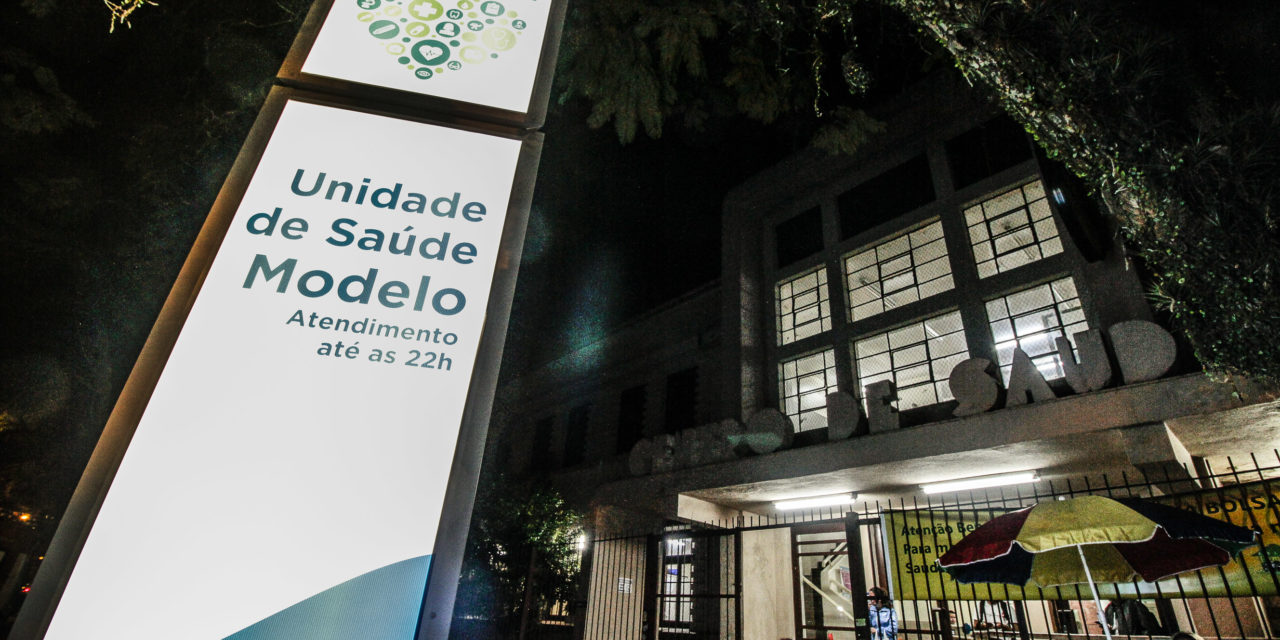 Prefeitura entrega ambulatório trans no Centro de Saúde Modelo